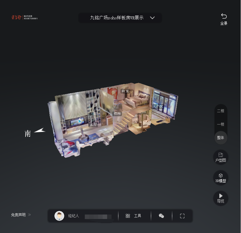 东方九铭广场SOHO公寓VR全景案例